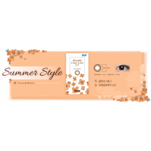 Seed Monthly Color Lens UV月戴 Seed Monthly Color Lens UV月戴